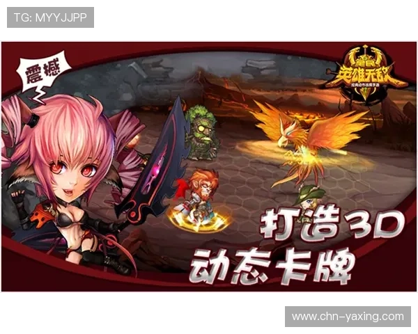 亚星会馆如何助力玩家成长：提供全方位的游戏资讯、策略分享与实战演练平台