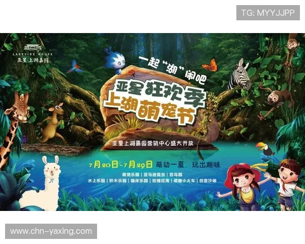 亚星手机版会员登录流程详解帮助玩家快速顺利进入游戏体验