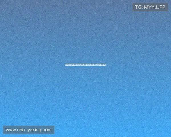 亚星网常见问题与客服支持全方位解答提升您的使用体验与满意度