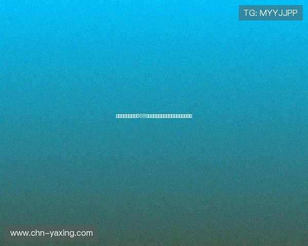 详细指南教你亚星868手机版登录流程轻松无障碍体验游戏快感