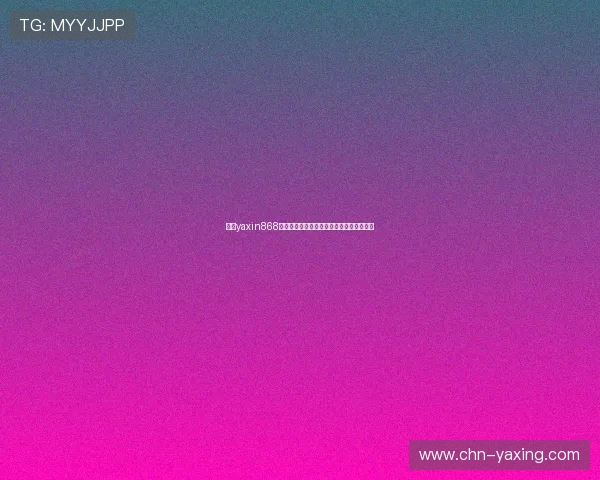 亚星yaxin868手机登录助力世界杯直播观看体验全面升级